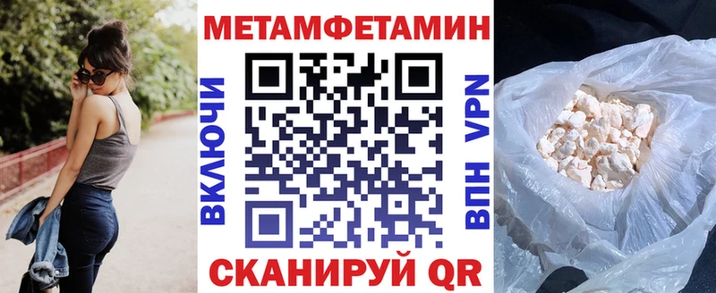 АМФ VHQ  как найти закладки  omg маркетплейс  Дмитровск 
