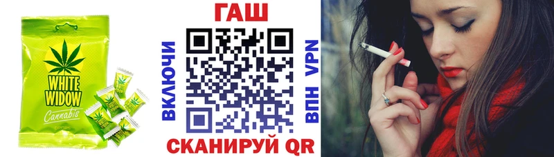 Еда ТГК марихуана  Дмитровск 