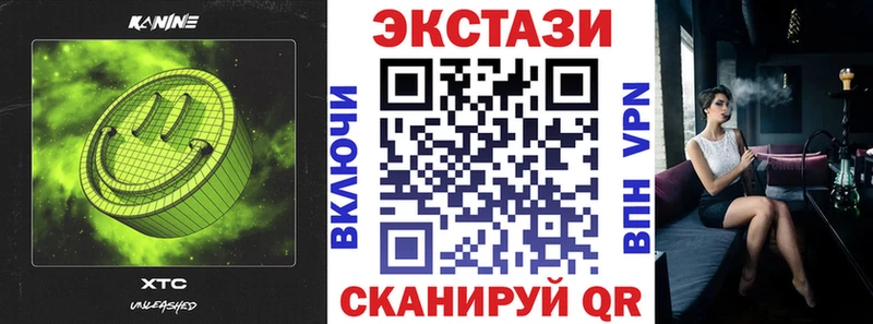 Экстази mix Дмитровск