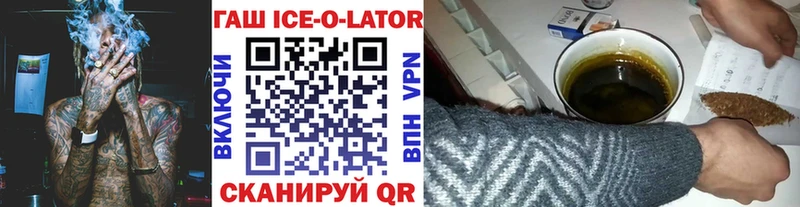 ГАШИШ hashish как найти наркотики Дмитровск