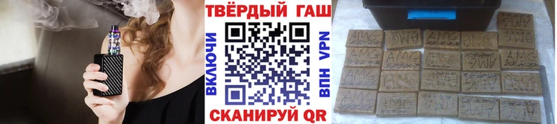 Гашиш убойный Дмитровск