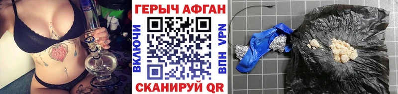 darknet официальный сайт  Дмитровск  Героин герыч 
