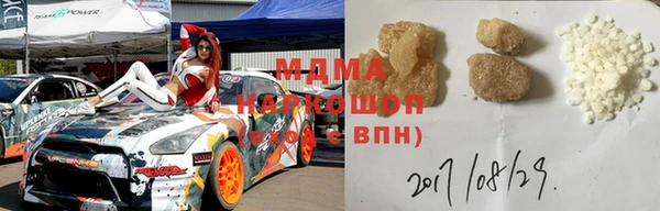 кристаллы Надым