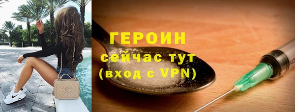 кристаллы Надым
