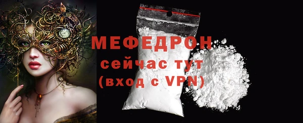 кристаллы Надым