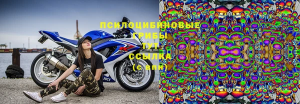 кристаллы Надым