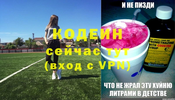 скорость Ахтубинск