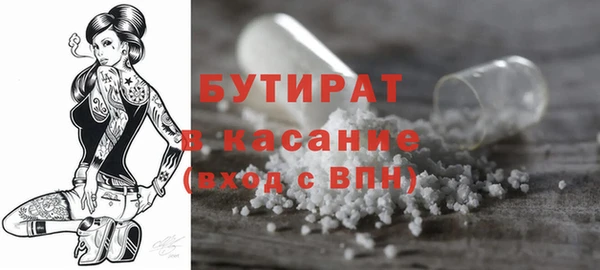 гидра Навашино