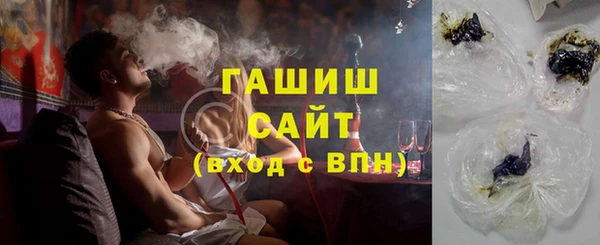 гидра Навашино