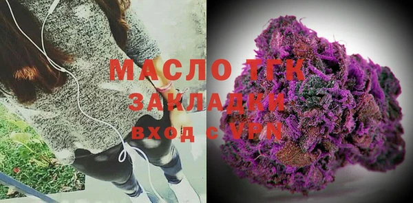 кристаллы Надым