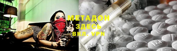 гидра Навашино