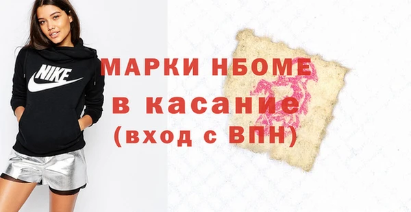 гидра Навашино