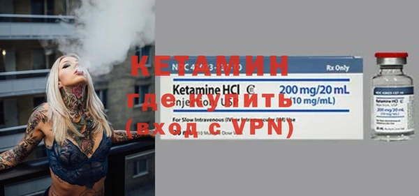 кристаллы Надым