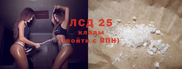 гидра Навашино