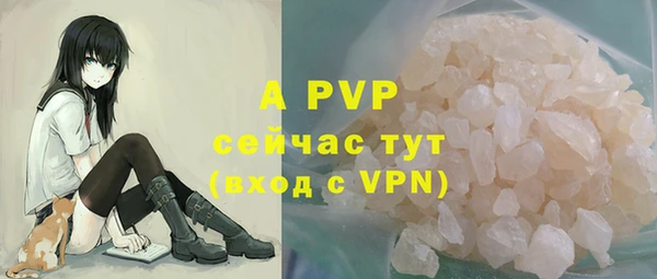 амф Нефтегорск