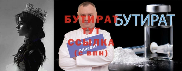 гидра Навашино