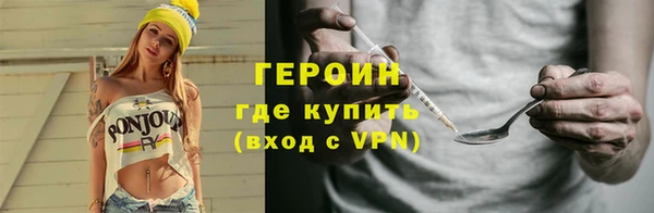 гидра Навашино