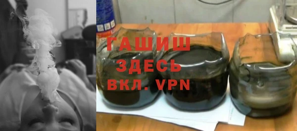кристаллы Надым