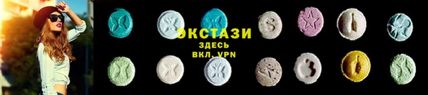 кристаллы Надым