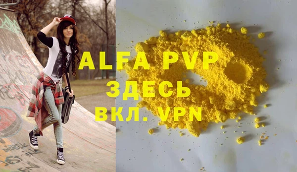 гидра Навашино