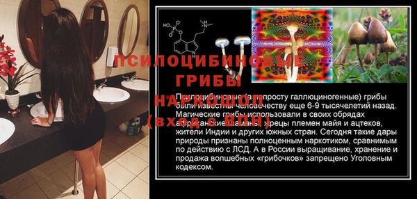 кристаллы Надым