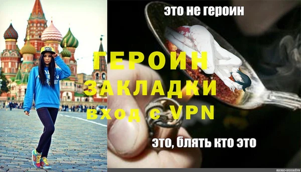 мяу мяу мука Нефтекумск