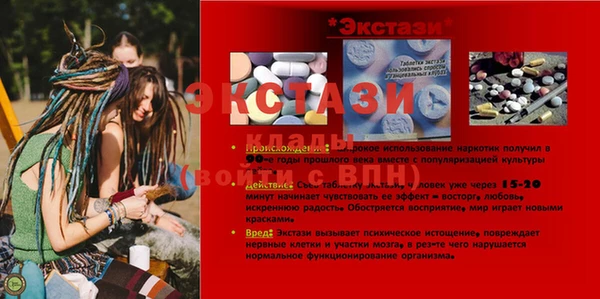 кристаллы Надым