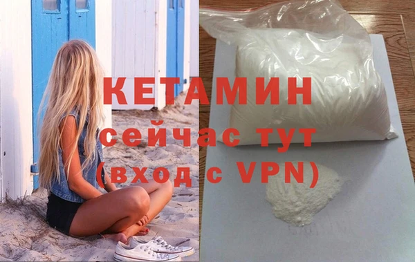 гидра Навашино