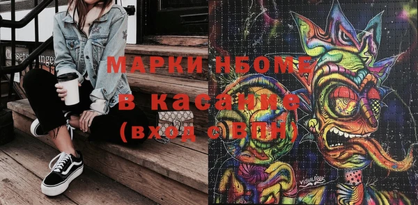 мяу мяу мука Нефтекумск