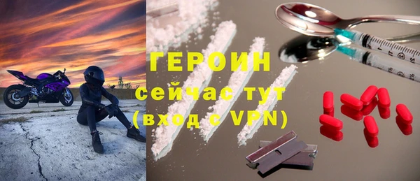 гидра Навашино
