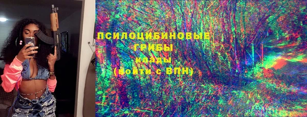 кристаллы Надым