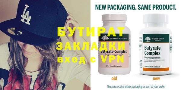 амф Нефтегорск