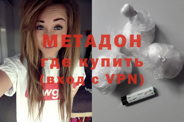 mdma Белая Калитва