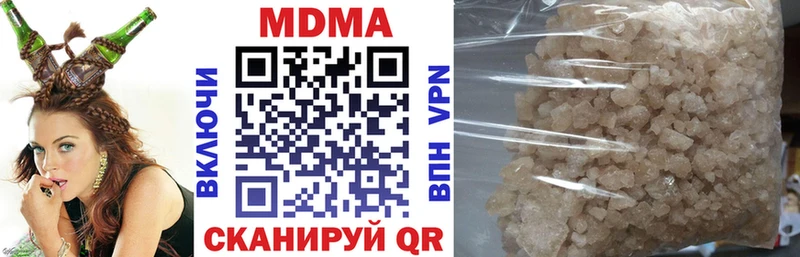 MDMA crystal  MEGA как зайти  Дмитровск 