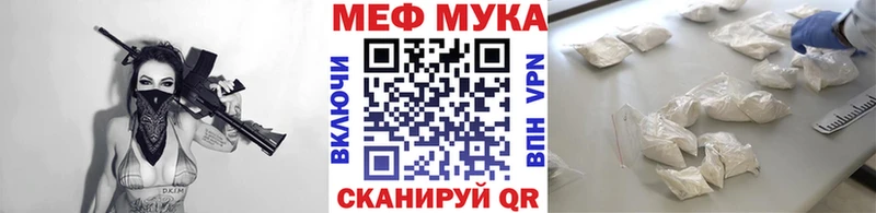 МЕГА ONION  Дмитровск  Мефедрон кристаллы 