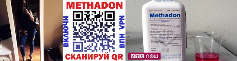 где найти наркотики  Дмитровск  сайты даркнета состав  Метадон белоснежный  МЕГА сайт 