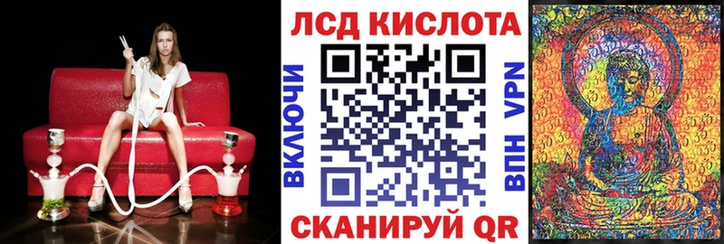 Наркотические марки 1,5мг  купить  цена  Дмитровск 