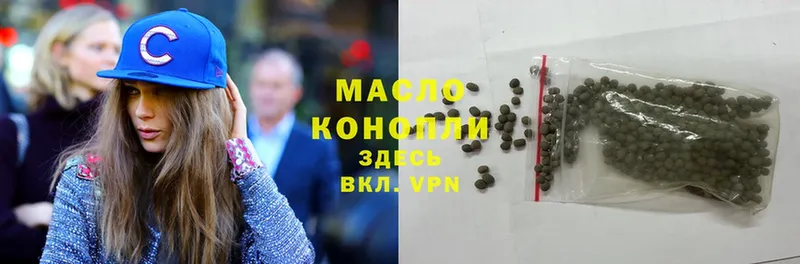 где купить наркотик  Дмитровск  ТГК гашишное масло 