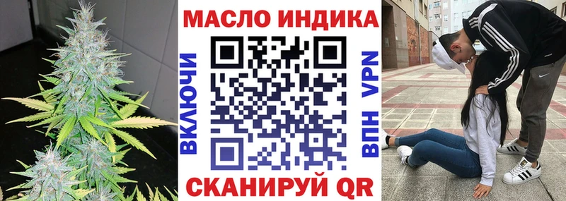 продажа наркотиков  Дмитровск  Дистиллят ТГК жижа 